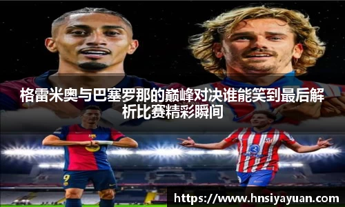 k1体育网页版