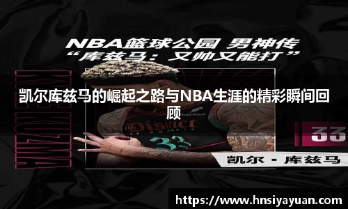 k1体育网页版