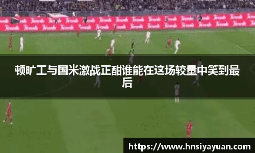 k1体育官方网站