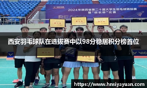 k1体育官方网站